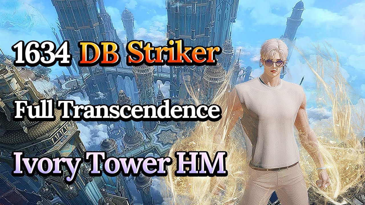 [Lost Ark]1634 Deathblow Striker - Ivory Tower HM Gate 1-3(+Gunlancer is God)