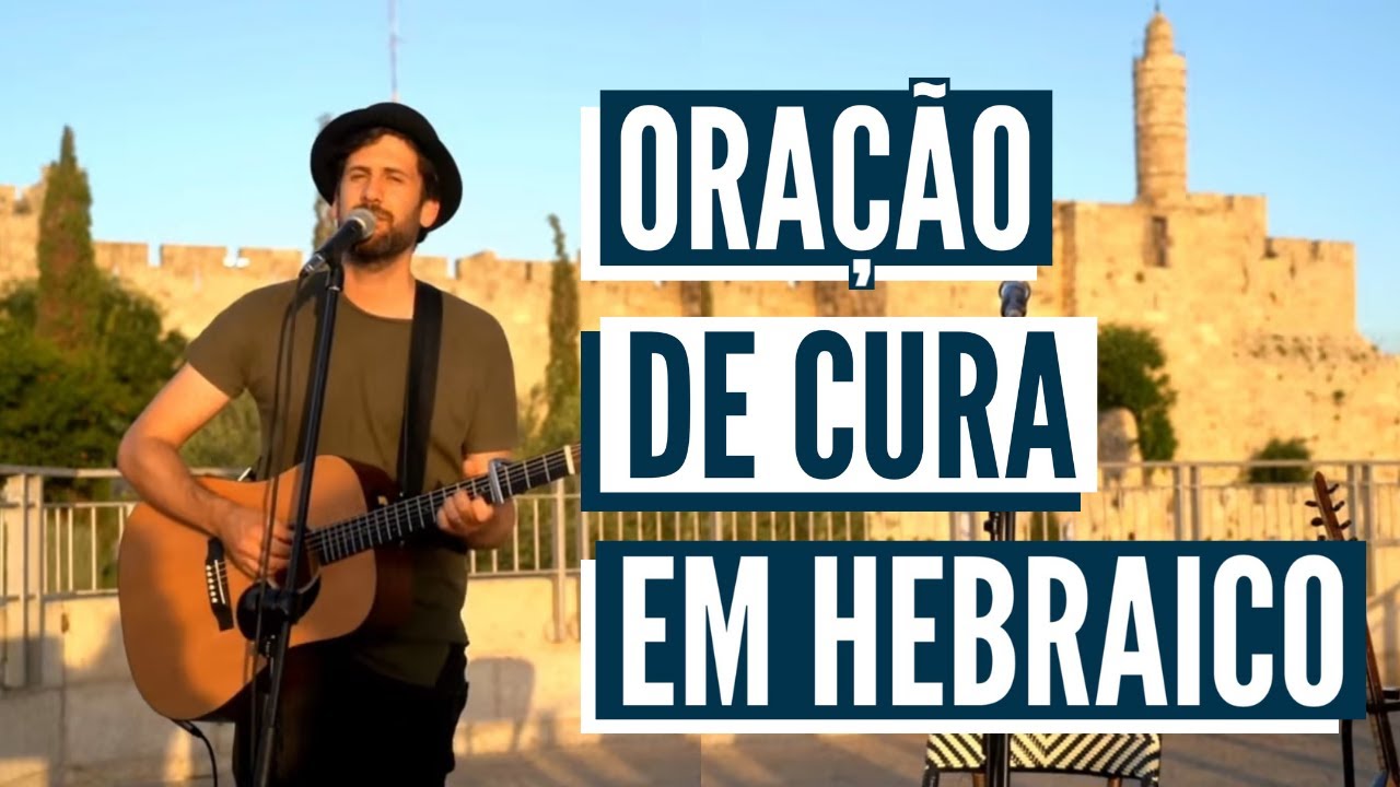 ORAÇÃO PELA SAÚDE E CURA! Feita por um Levita em Jerusalém!