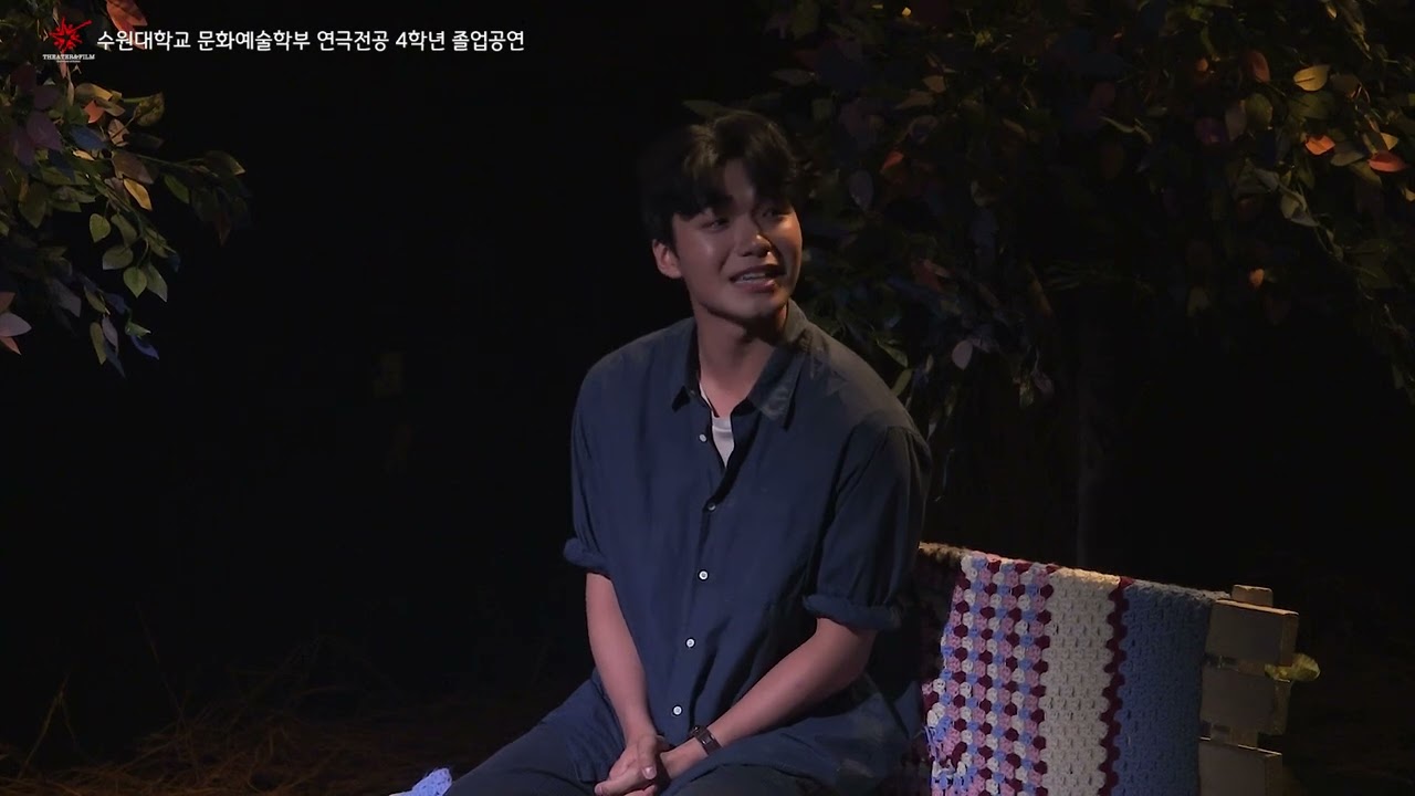 2024-1 연극제작실습4 루나자에서 춤을