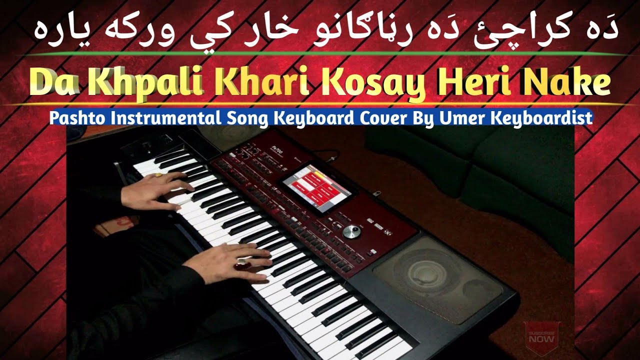 Da Karachi Da Ranra Gano | Keyboard cover by Umer Keyboardist