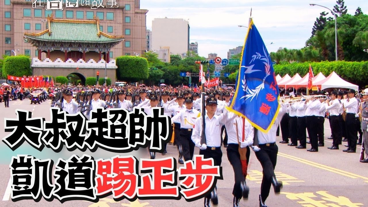 大叔你好帥~ 讓你一次踢個夠【精選】