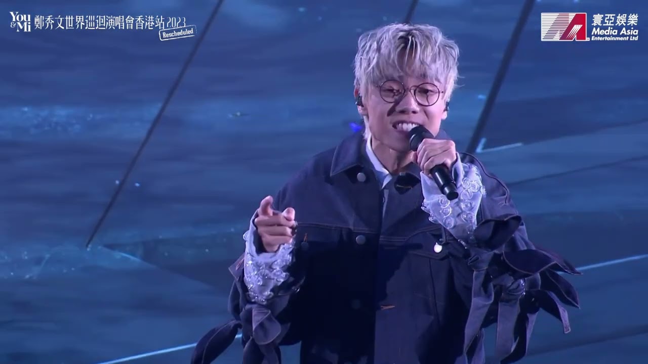 林家謙 Terence Lam 《衝動點唱》@ You & Mi 鄭秀文世界巡迴演唱會