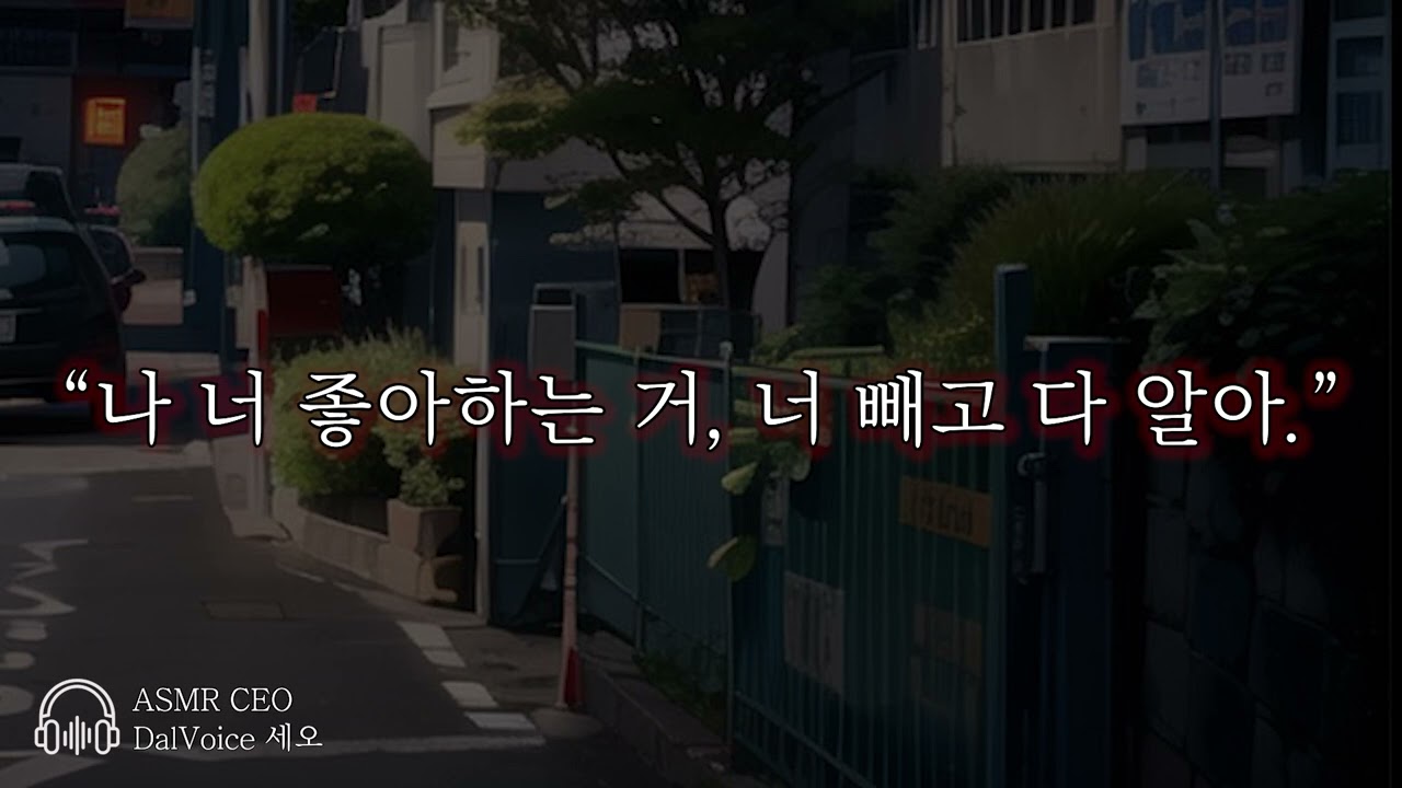 남자19ASMR┃ 