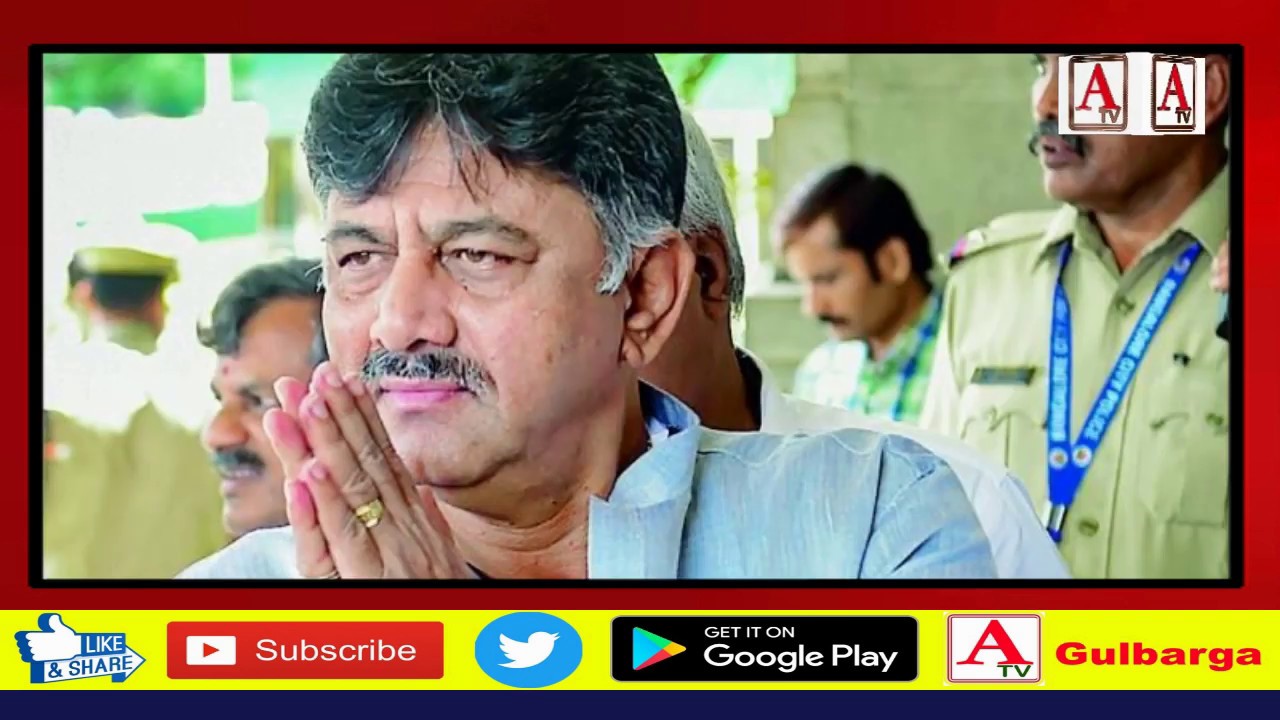 5 Minute 20 News 05-9-2019 A.Tv Gulbarga