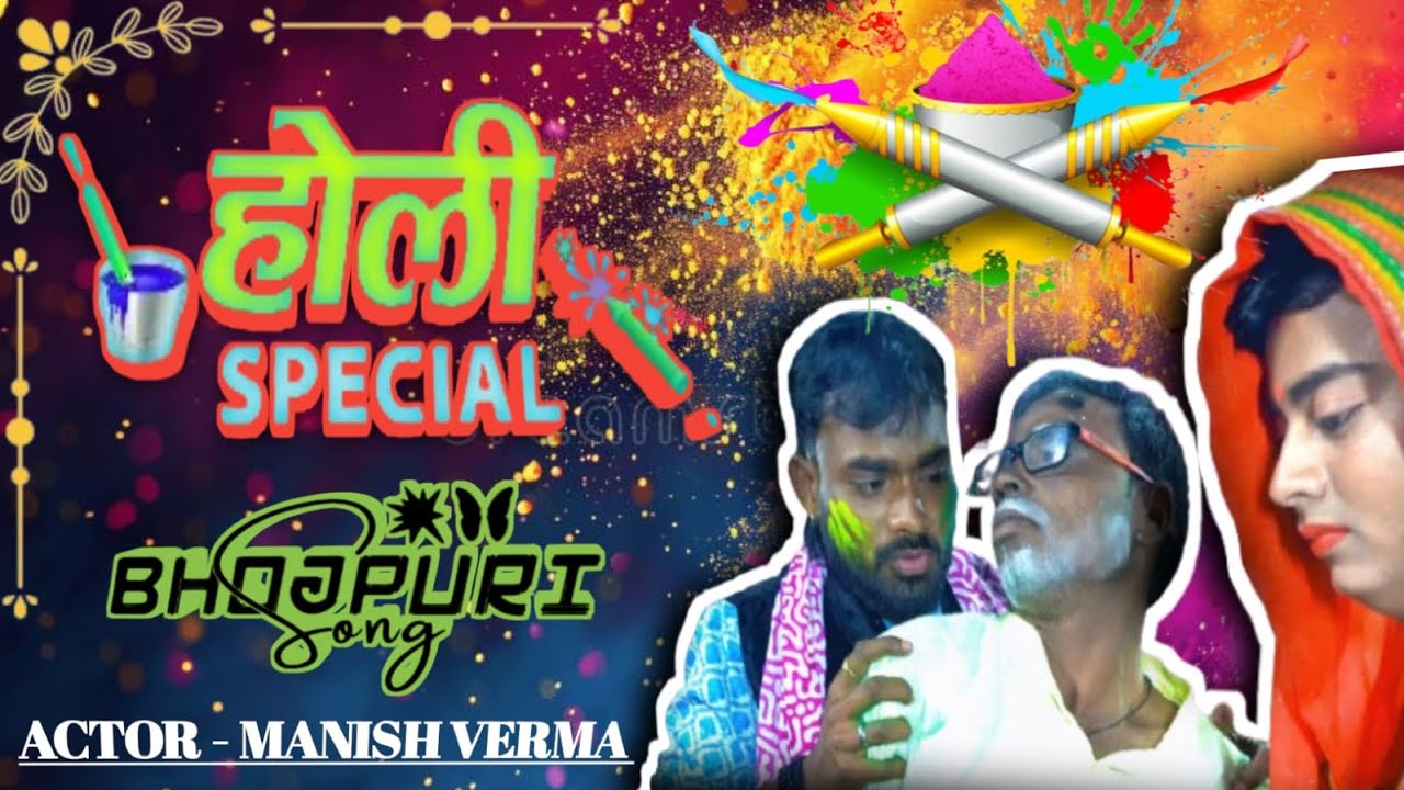 #video - काका हो काका | #Pawan Singh | Kaka ho kaka Holi song |  Bhojpuri Song 2025 || #comedy 
