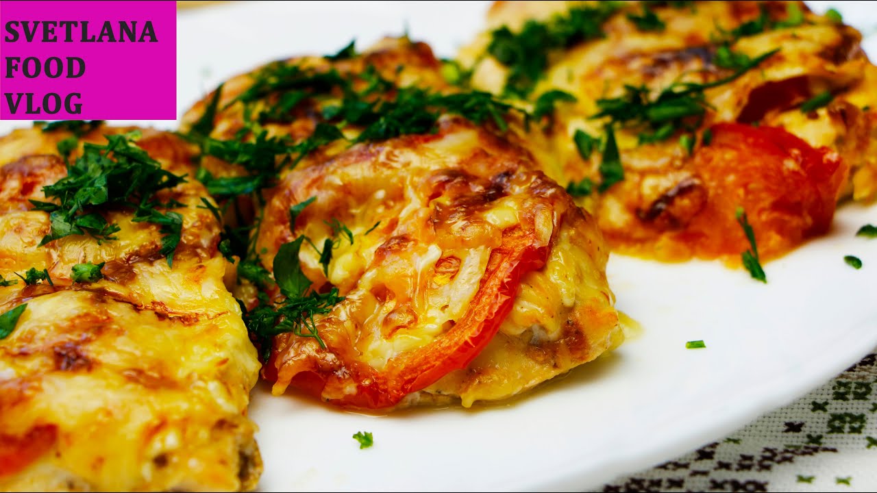 Мясо по французски из Куриной Грудки
