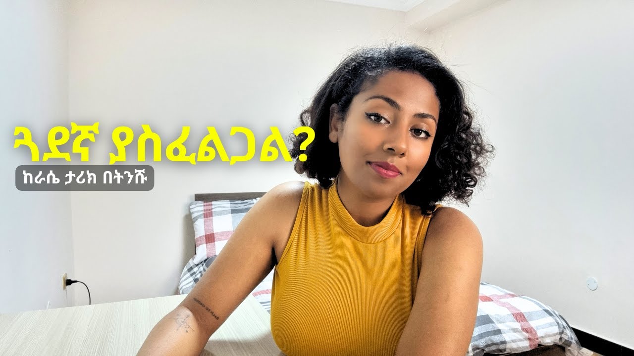 How Friendship Changed My Life Forever