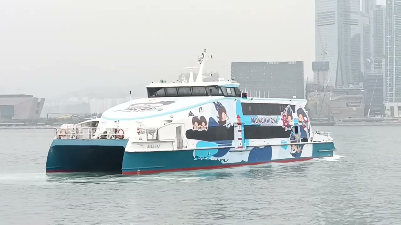 〖CKS 新渡輪 X Monchhichi CKS SUN FERRY X 2Monchhichi〗新明珠10（開往長洲方向出發） XIN MING ZHU X (to Cheung Chau)