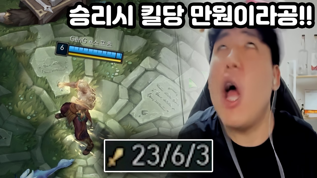[롤] 레전드 미션 판에 탈주한 팀원 때문에 극대노 뜬 쌉이ㅋㅋㅋ (Jhin, Aurelion Sol, Shyvana 롤 영상)