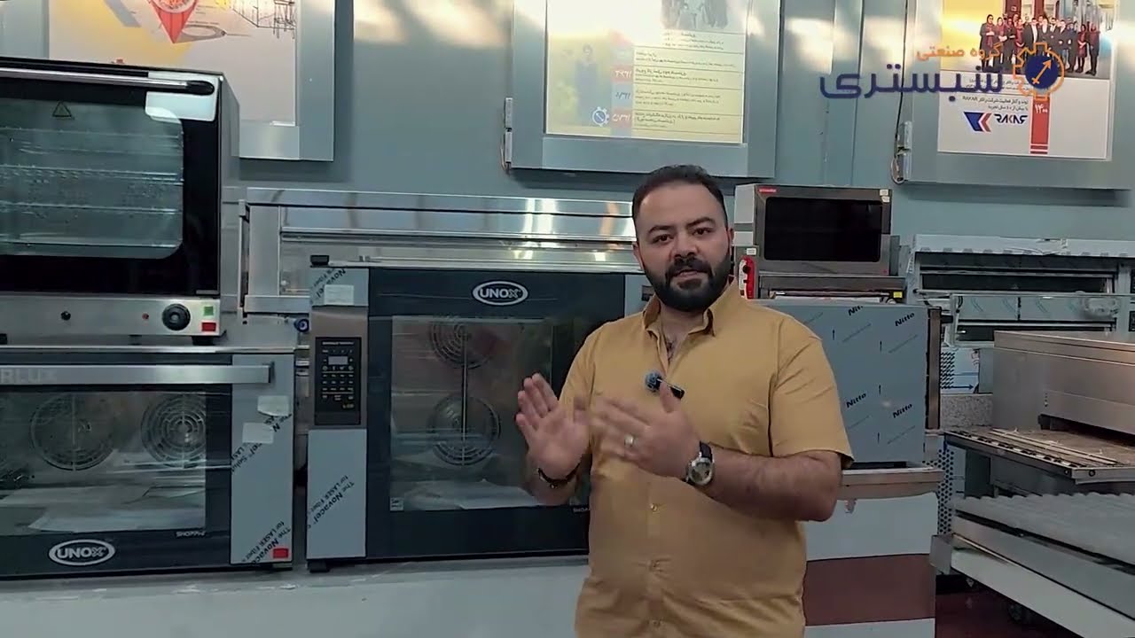 بررسی تخصصی انواع فر چند منظوره (کانوکشن)اونوکس unox