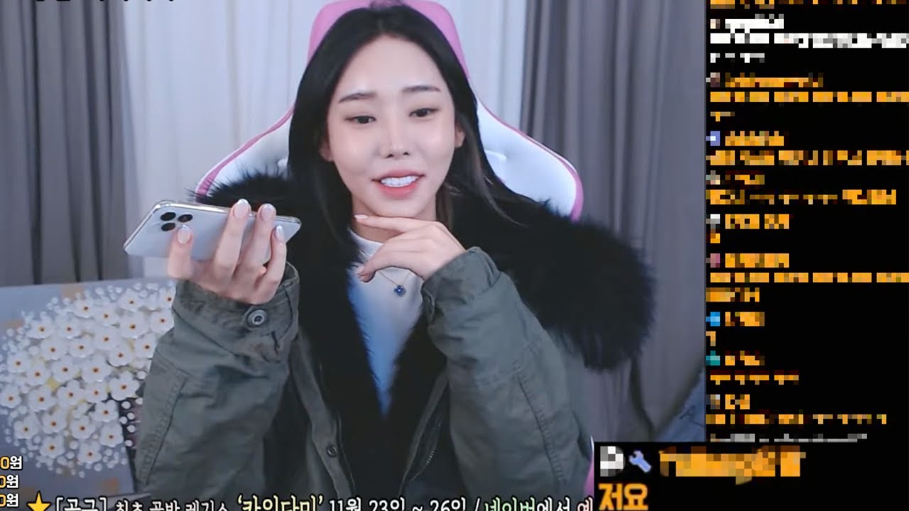 내 방송에 악플 쓰는  모BJ의 1인 2역 (feat.합방거절)
