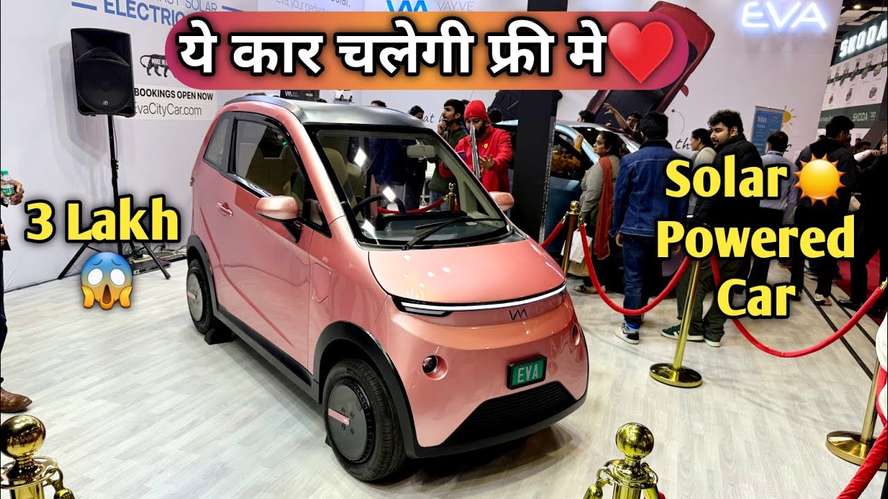 सूरज से चलने वाली कार ☀️ | Vayve Eva Solar Powered Car Launched in India 2025 | Bharat Mobility 2025