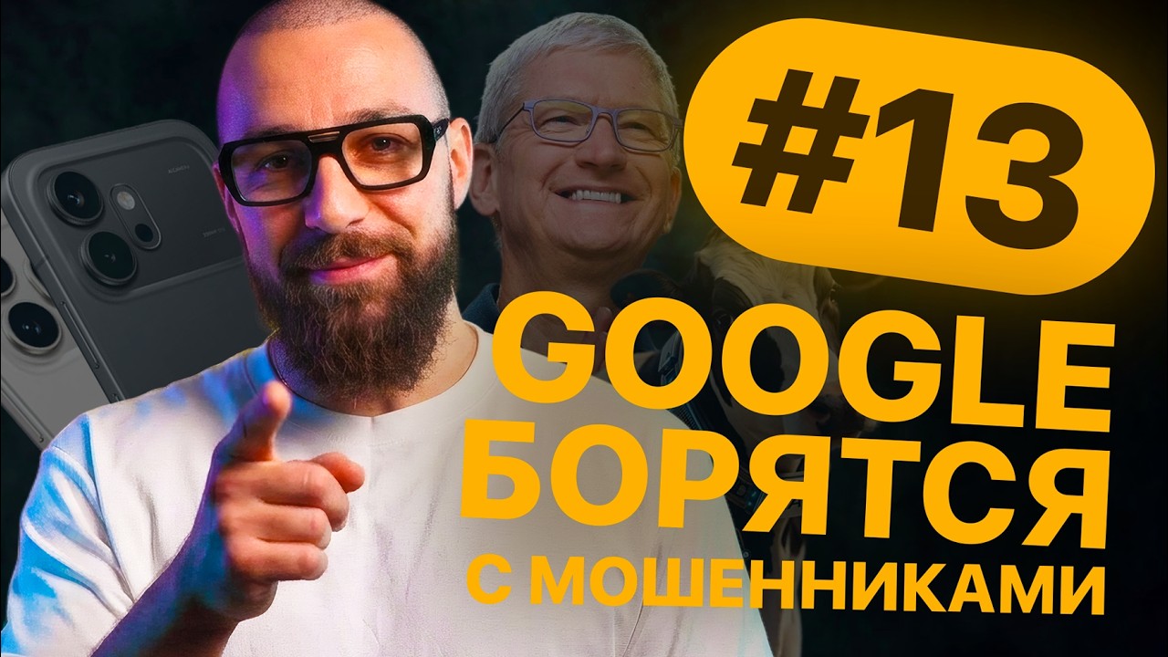 UPNEWS #13: Amazon - дважды в одну реку, Honor копирует iPhone, 2 млрд баксов в ошейники для коров