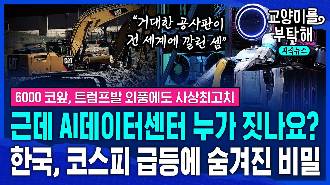 [지식뉴스] 