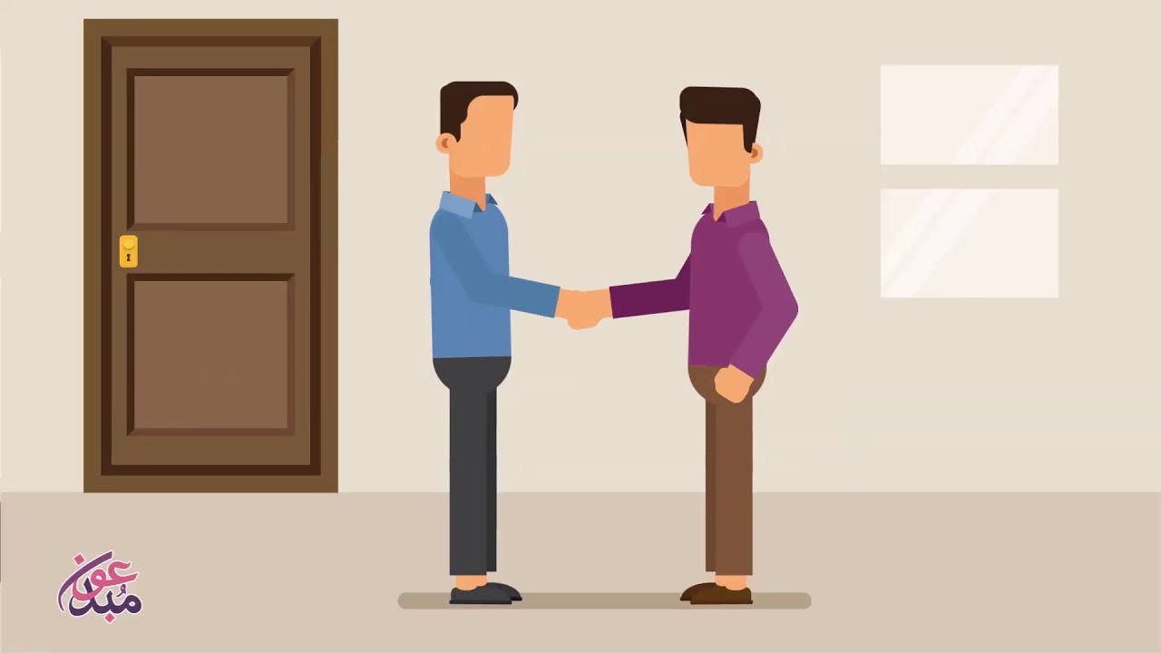 آداب الضيافة || موشن جرافيك