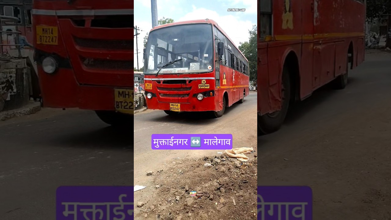 MSRTC ❤️Muktainagar🚍Malegaon❤️Bs3 Lalplari seater bus.#asmr #msrtc #short #tata #vlog #travel #bus