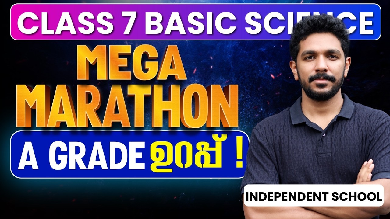 Class 7 Annual Exam | Basic Science | Mega Marathon | Exam Winner