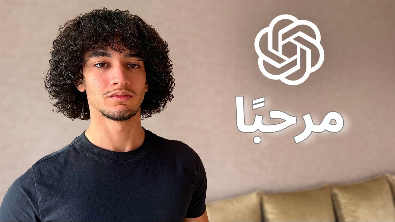 Comment j'utilise ChatGPT pour apprendre l'arabe (guide complet).