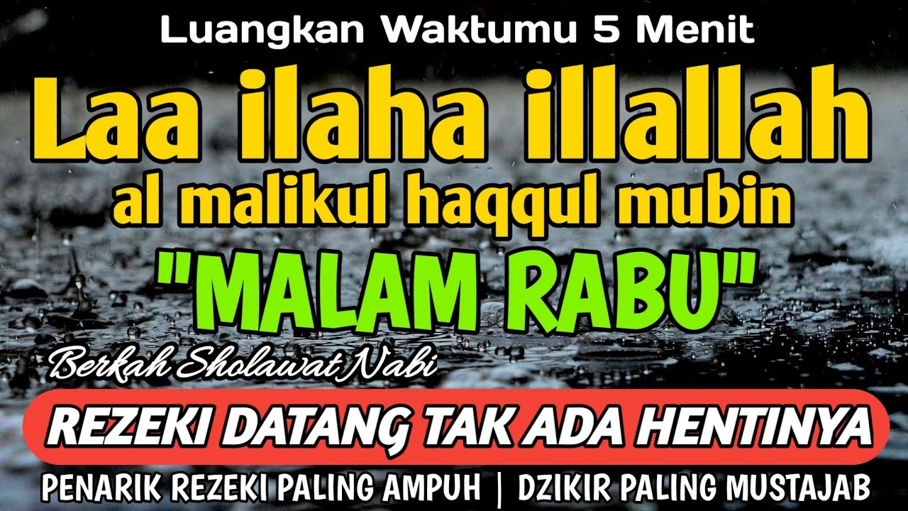 BERKAH SHOLAWAT BERJUTA MANFAAT - Laa ilaha illallah al malikul haqqul mubin