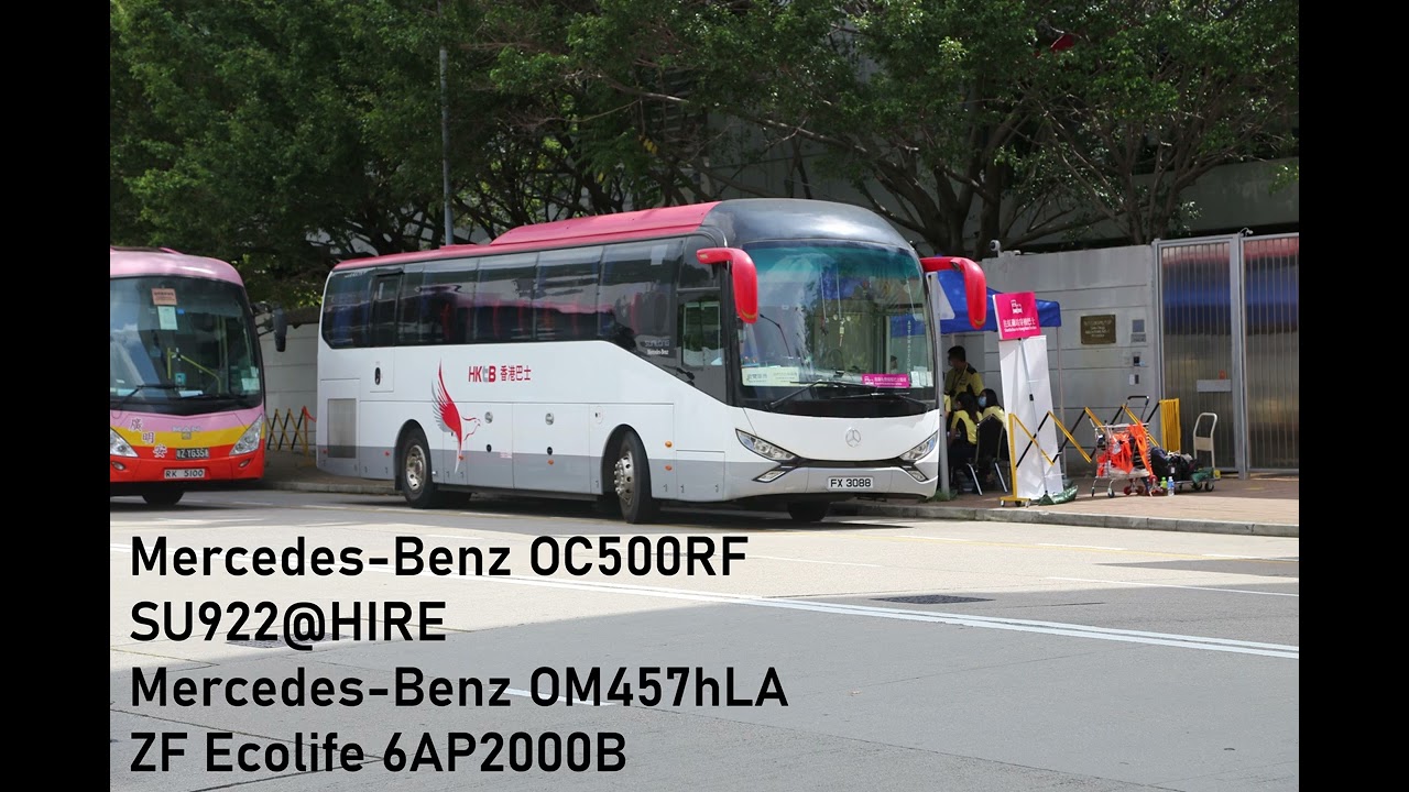 [Bus Audio] Kwoon Chung SU922@HIRE (Mercedes-Benz OC500RF | ZF Ecolife)