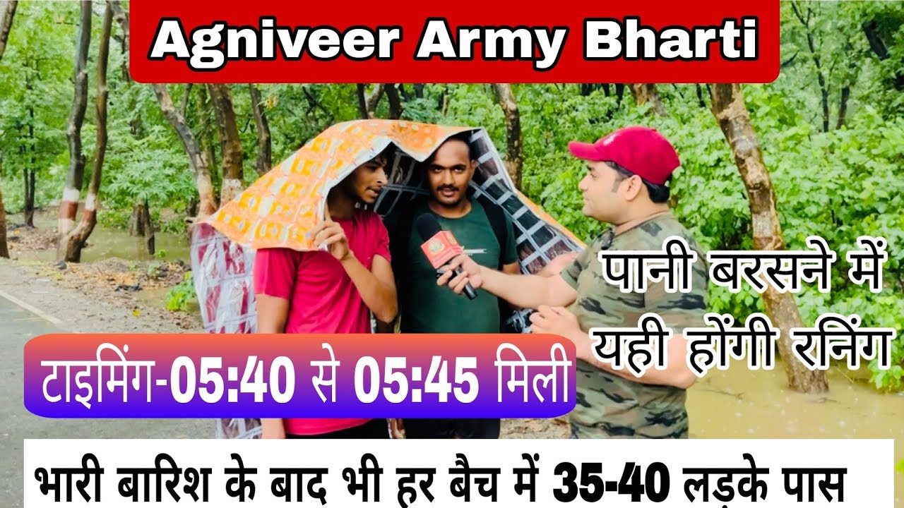 Agniveer Amethi Rally Bharti Full Update 2024 || कितने को पकड़ा GD बैच में ||