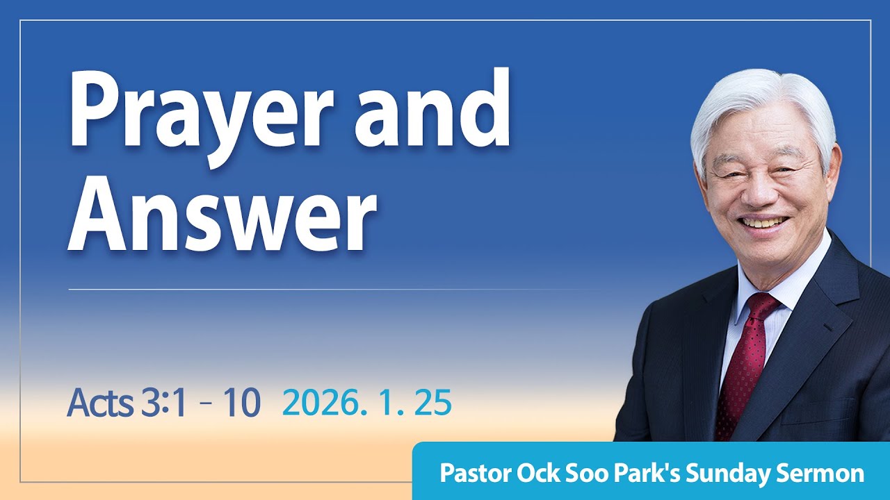 [Eng] Prayer and Answer / Good News Mission Sunday Service Live