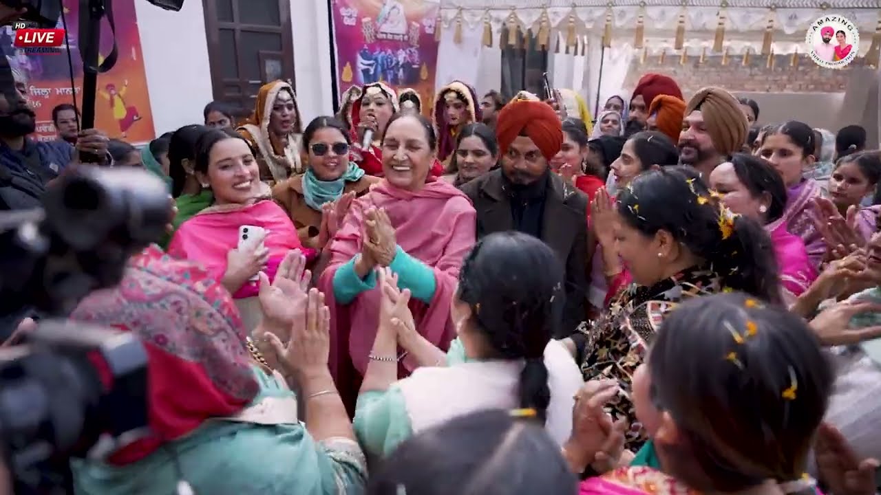 ਧੀਆਂ ਦੀ ਲੋਹੜੀ ਪੰਜਾਬ ਕੌਰ ਸਮਾਉ ਦੀ ਪਹਿਲੀ ਲੋਹੜੀ ਪਿੰਡ ਸਮਾਉ ਜਿਲ੍ਹਾ ਮਾਨਸਾ Amazingvideoproduction
