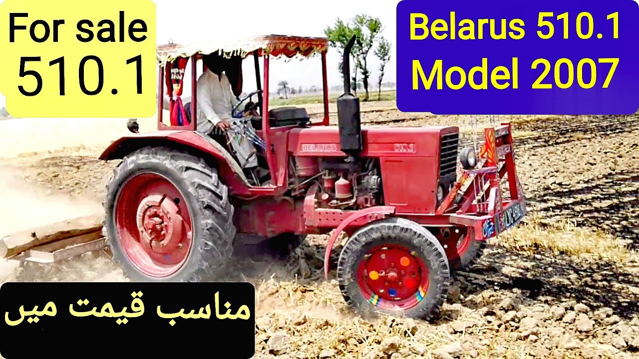 For sale Belarus 510.1 Tractor | Model 2007 | Belarus 510.1 tractor with cultivator working in field