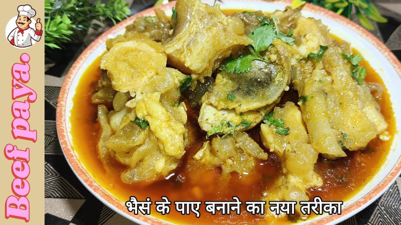 New Bade Ke Paye | Bade Ke Paye | Bade Ke Paye Ka Salan | Bade Ke Paye Banane Ka Tarika