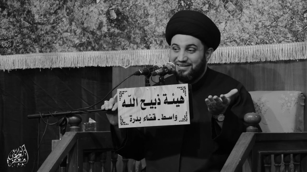 قصة علي بن يقطين مع الامام موسى بن جعفر (ع)... السيد جعفر الغرابي