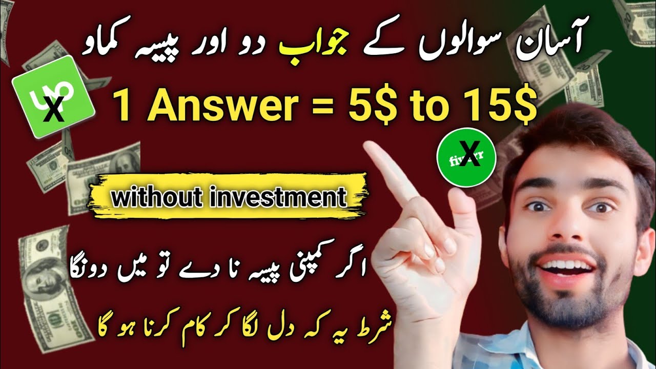 Online Work From Home | Online Jobs at Home | How to earn money from JustAnswer