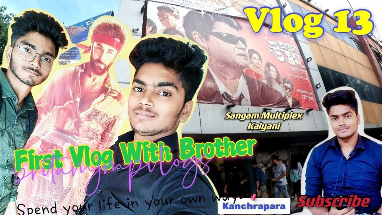Vlog #13 || First Vlog with Brother 😍 || Shamshera Movie || Sangam Multiplex Kalyani Kanchrapara ||