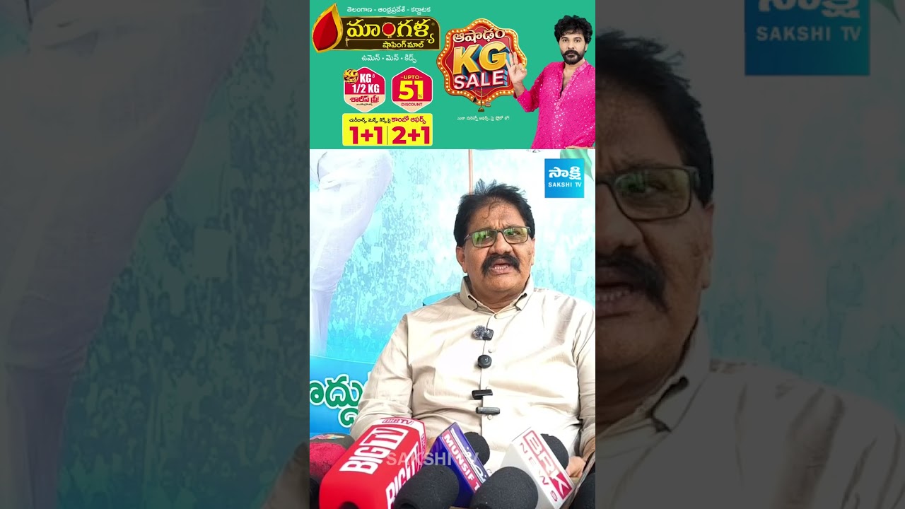 DSC Scamపై YSRCP నేత సంచలన ప్రెస్&zwnj;మీట్.. కీలక వ్యాఖ్యలు!