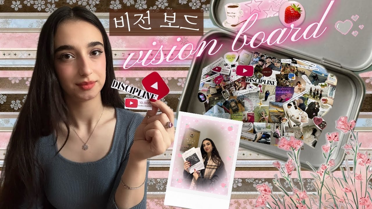 구독자 282명 때 10만 구독자 플레이크를 꿈꾼 소녀의 미친 비전 보드!😄💕
