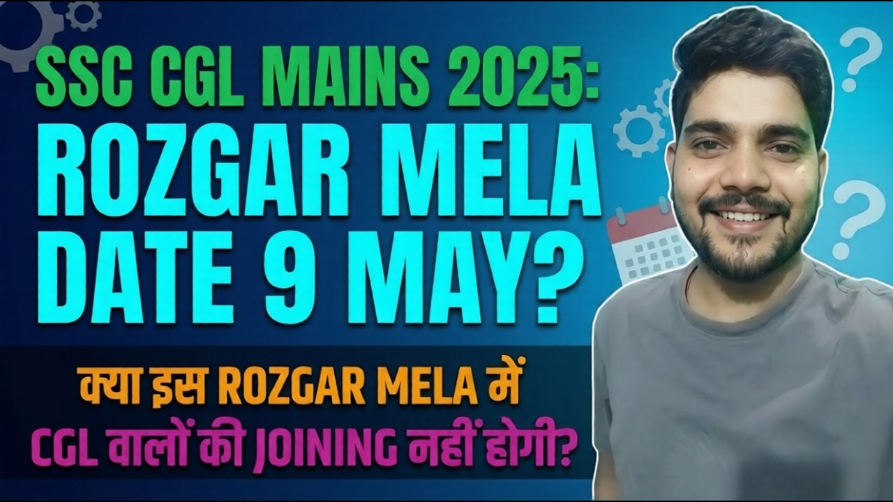 SSC CGL MAINS 2025 || ROZGAR MELA DATE 9 MAY? #ssccgl2025 #sscmahwal