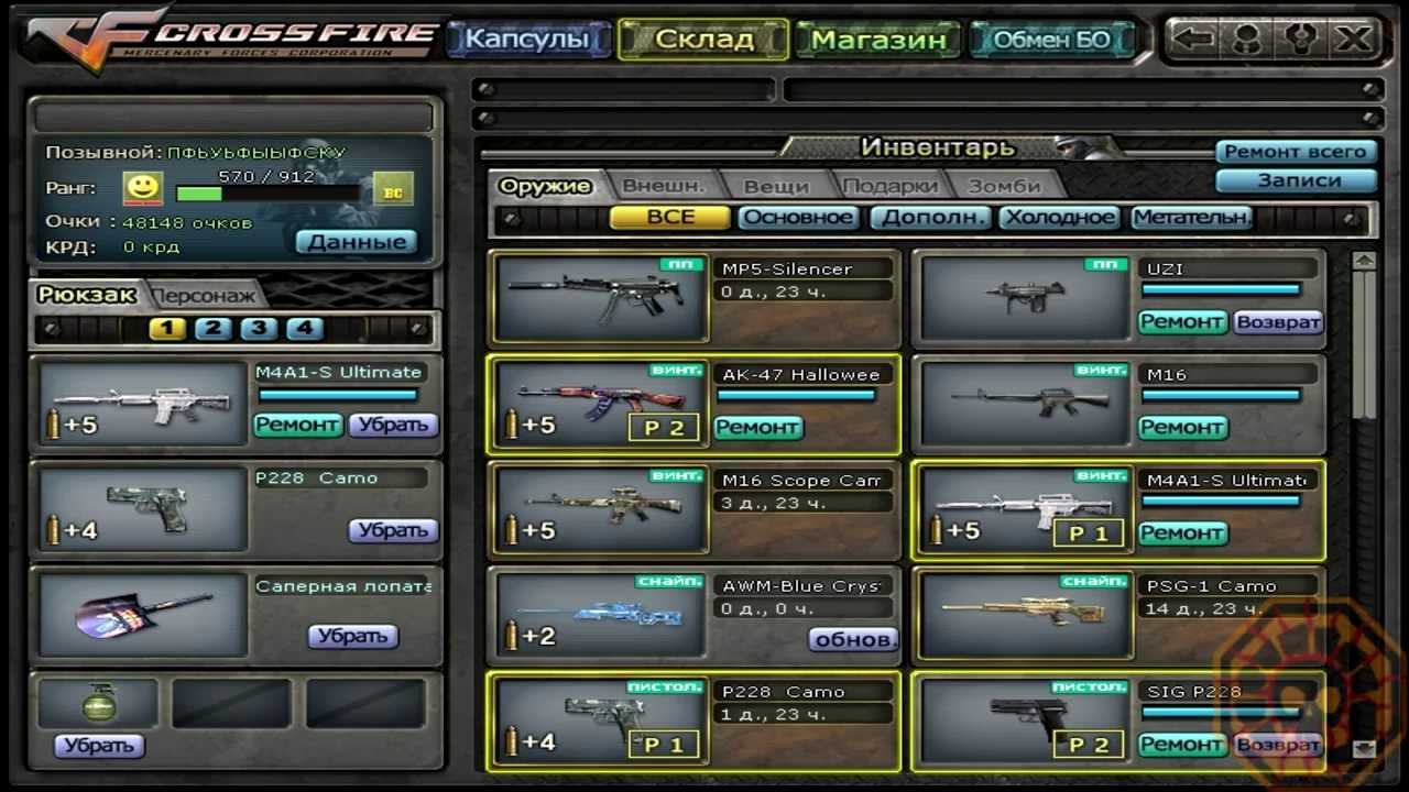 Cross Fire Russia || Beginner Mission's Rewards (Fixed Bug) [Review]!