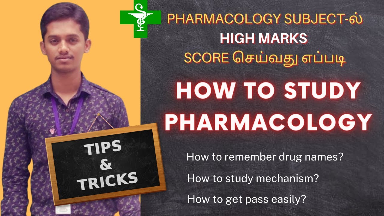 Pharmacology subject Easy-ஆக PASS செய்வது எப்படி 🤩🤩