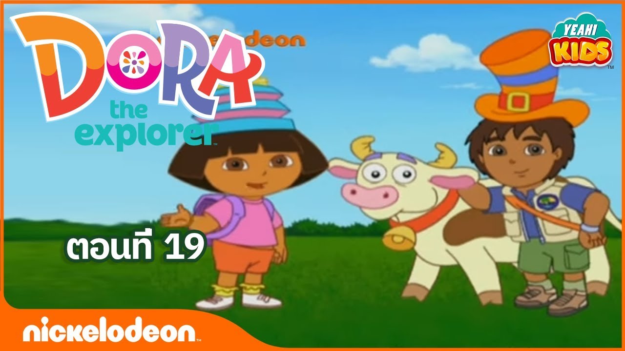 ภาพเคลื่อนไหว ดอร่า ดิ เอกซ์พลอเรอร์ - Dora the Explorer: ดอร่าช่วยเจ้าไก่ตัวใหญ่สีแดง ตอนที่ 19