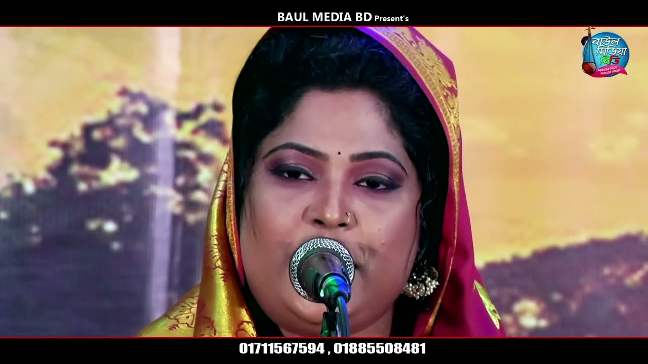 প্রবাসীদের বুকে কত কষ্ট ! দেখুন শ্যামলী সরকার গানে কি বলে । Shamoly Sarkar | New Baul Song 2023