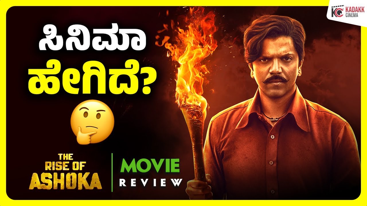 RISE OF ASHOKA Movie Review | Satish Ninasam | Kadakk Cinema