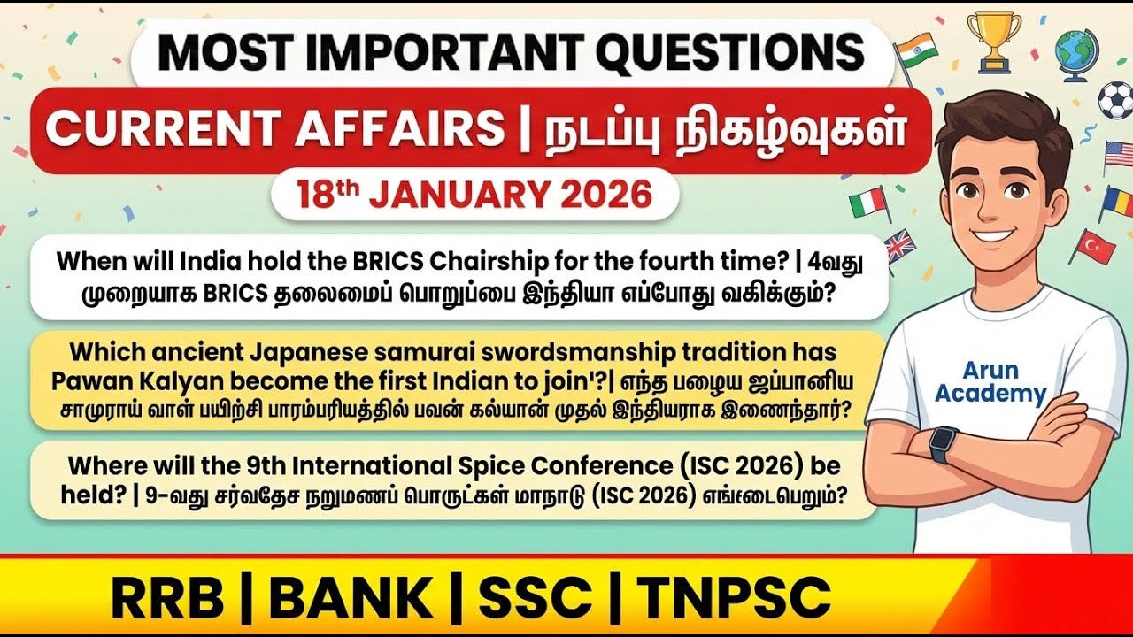 CURRENT AFFAIRS 2026 🔥 | IMPORTANT MCQs 💯 | RAILWAY • SSC MTS GD • RRB • IBPS • TNPSC • INSURANCE 🚀