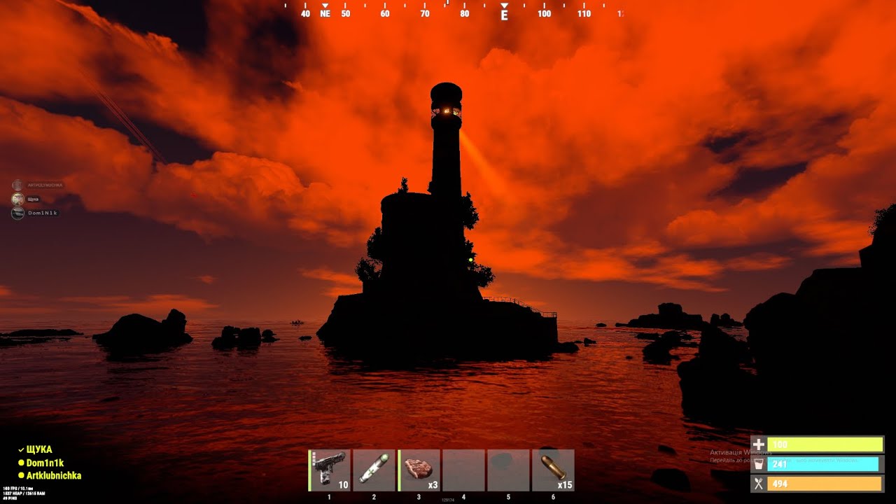 RUST