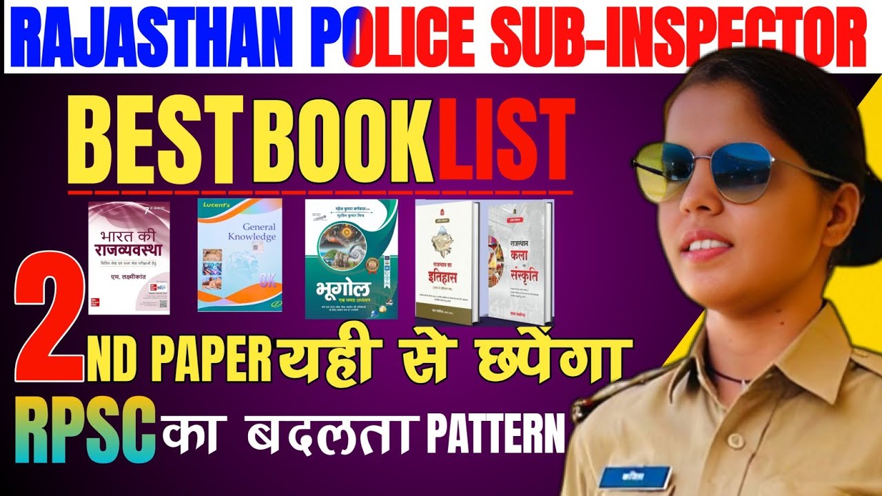 RAJASTHAN Police SUB-INSPECTOR  Best BookList | gk-gs ko kesai complete करें| #bestbooklist