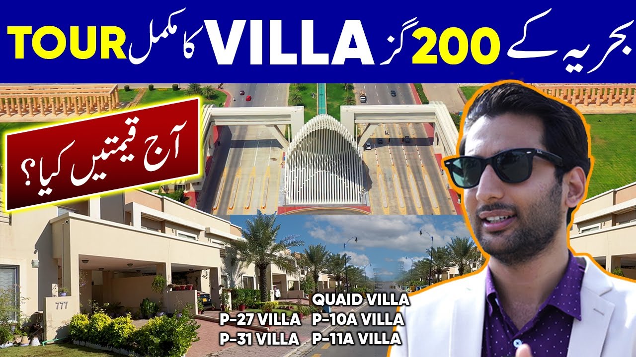 Bahria Homes Complete Inside Tour || 200 Sqyard Villas Bahria Town Karachi | P2 ,10A, 11A, 27 , 31