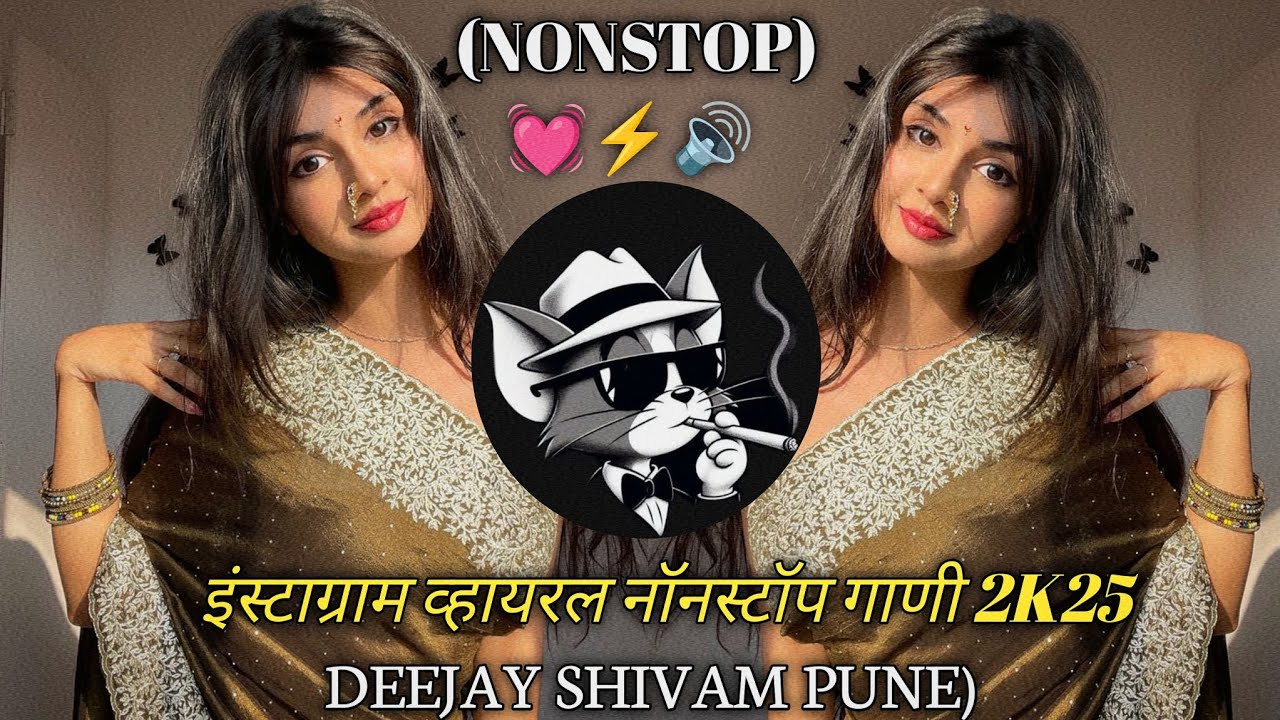 Marathi Hindi Nonstop Unreleased Tracks -Instagram Viral Unreleased - Nonstop Hindi Marathi Songs💓⚡🔊