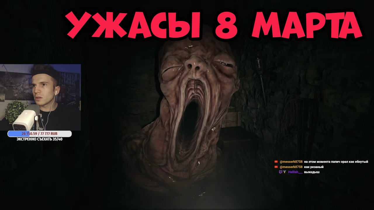 Resident Evil 8: Village - ПЕРВОЕ ПРОХОЖДЕНИЕ ОТ ФАНАТА #2 (Изучаем лор Резидента)