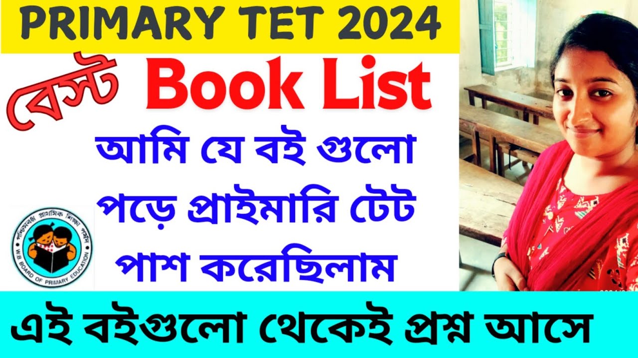 Booklist For Primary TET 🔥 2024|| Common questions come from these books-if you don't read it, yo...