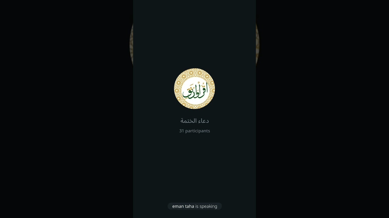 أحكام النون الساكنة والتنوين حكم الإدغام