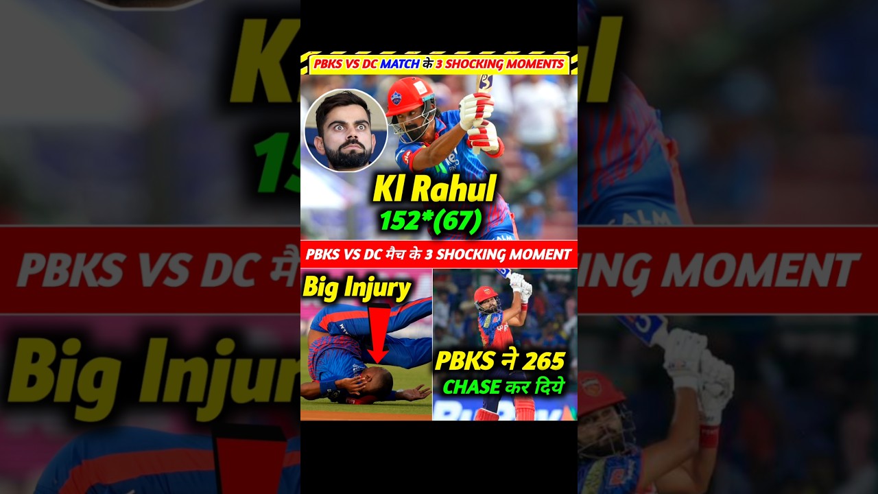 PBKS vs DC मैच के 3 Shocking Moments 🤯
