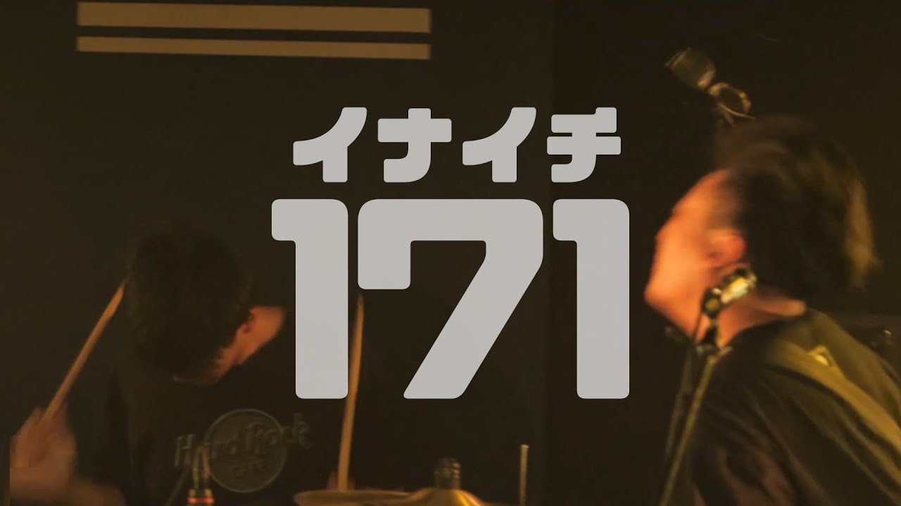【LIVE】ルーチン・トラブル！～熱帯夜 @ LIVEHOUSE DEWEY 2023年06月25日